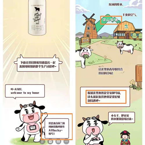 奶源没优势、工艺很平常，卡士、简爱的鲜奶营销套路就蒙消费者？