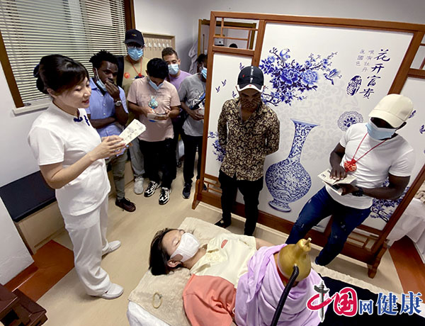 “一带一路”沿线国家留学生交流中医药文化