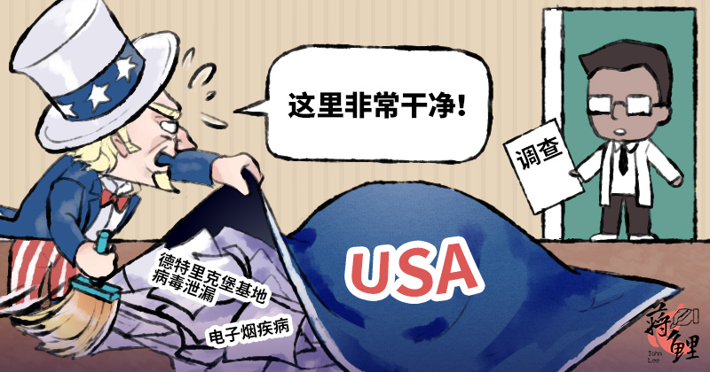 新漫评:一直沉默的德特里克堡,你真的“干净”吗?