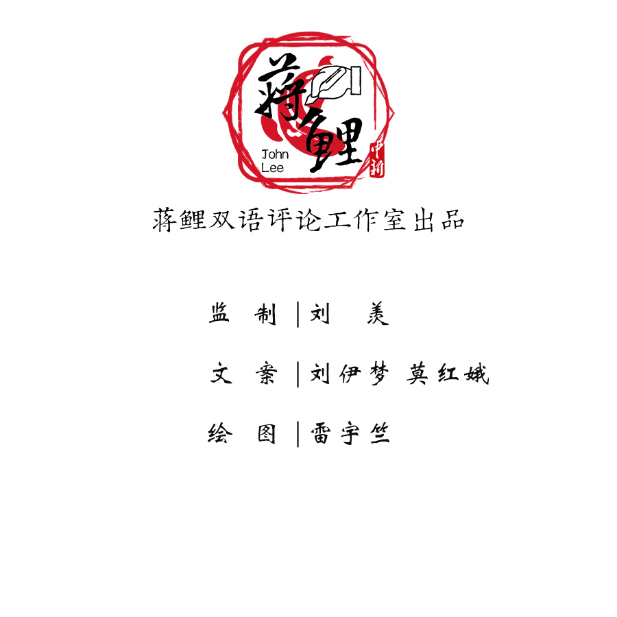 新漫评:一直沉默的德特里克堡,你真的“干净”吗?