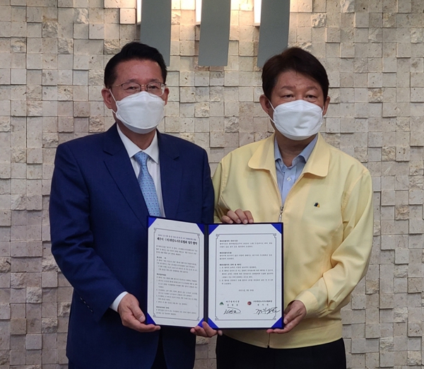 首届“韩中友好城市论坛”将在韩国大邱市举行