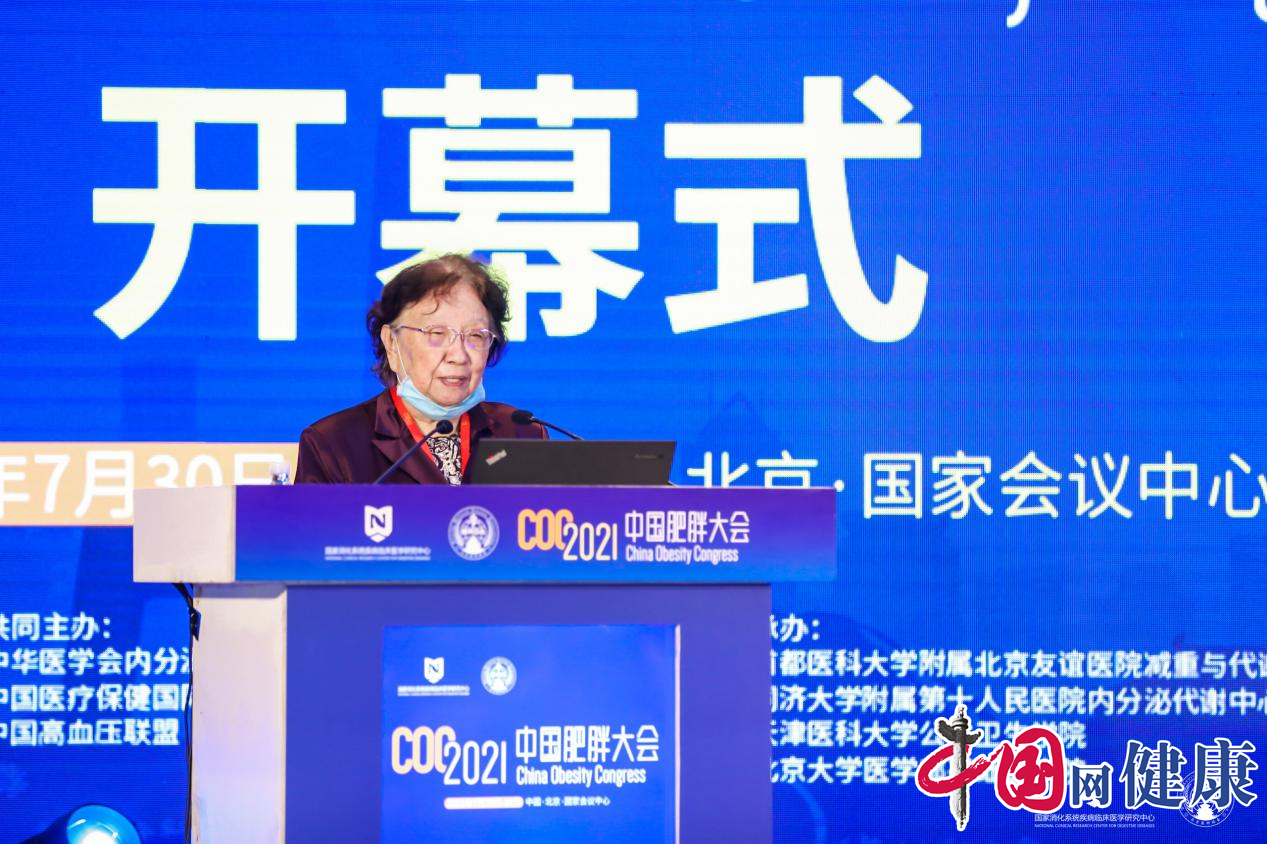 中国肥胖防治迎来多学科融合规范新局面