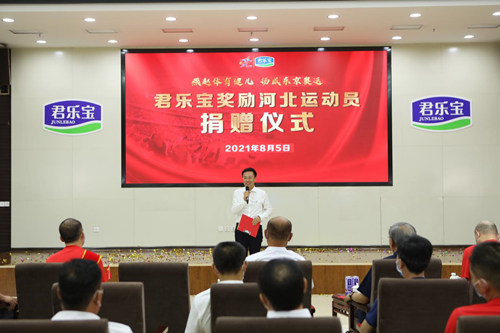 致敬奥运精神 君乐宝出资千万元奖励河北运动健儿