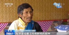 重走天路看变迁丨告别“洞穴生活” 西藏扎布让村变现代旅游新村