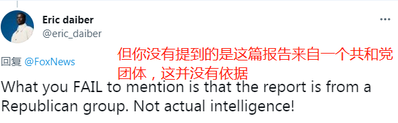 “病毒扩散国”的真面目：全世界最该被溯源的实验室在这里！