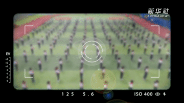 全民健身日|总书记@你去“打卡”