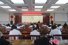 玉田县医院召开新冠疫情排查防控部署会