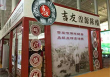 青海吉友湟源醋实业2批次醋1批次酱油、湟源日月山醋业3批次醋标签不合格