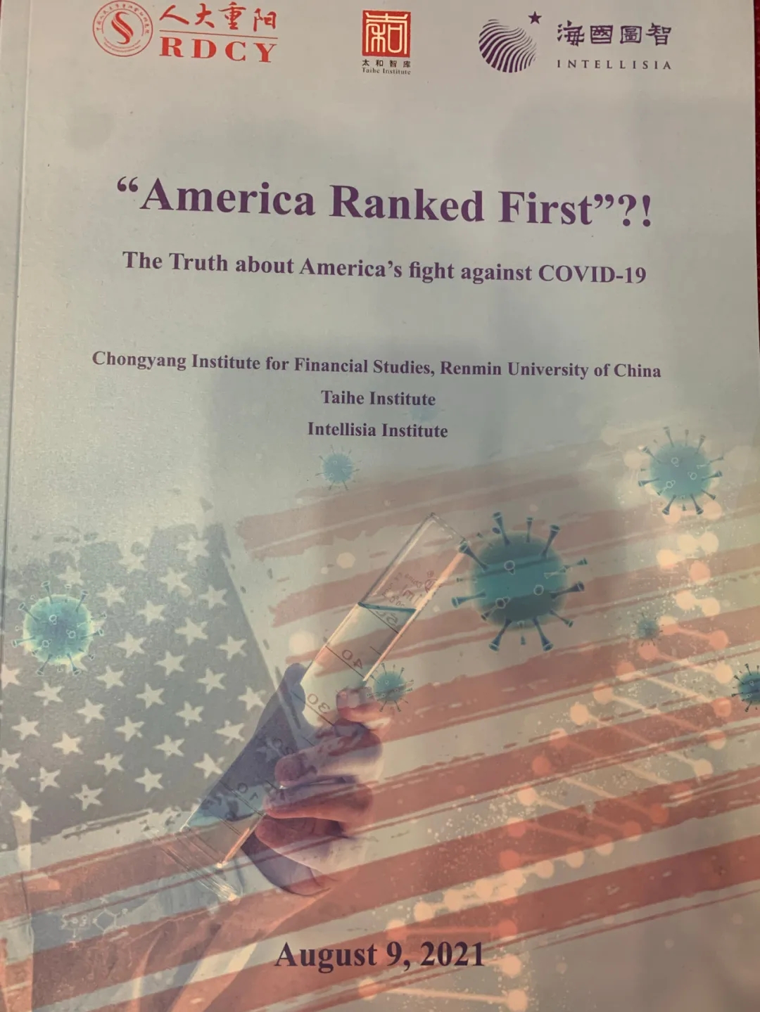 “美国第一”？！真相发布！