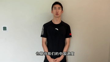 杨扬探“东”奥：再见东京，武大靖约你去北京！