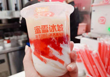 免单？红包提现？蜜雪冰城：未办过类似活动，提高警惕