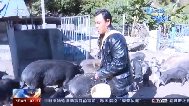 重走天路看变迁丨僜人脱贫记：从深度贫困村到边境小康村