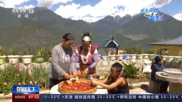 重走天路看变迁丨僜人脱贫记：从深度贫困村到边境小康村