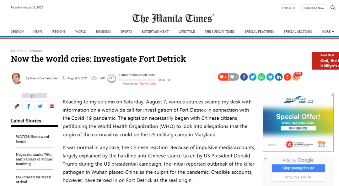 菲媒深挖2019年美国疫情时间线，多个环节“细思极恐”