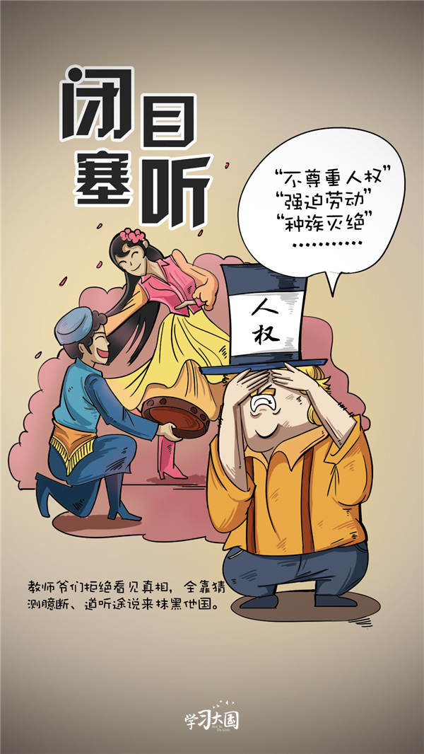 你颐指气使的样子,真无耻!