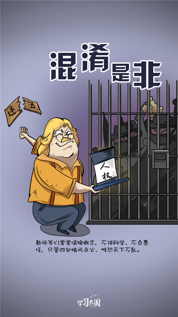 你颐指气使的样子,真无耻!