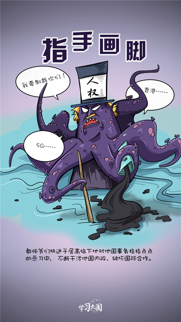 你颐指气使的样子,真无耻!