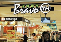 一元钱“绊倒”大超市