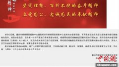 浙江嘉兴密接者与482名次密接者核酸检测均为阴性