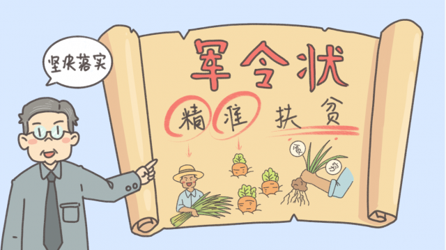 【地评线】漫评:全面小康,奏响新时代的幸福之歌