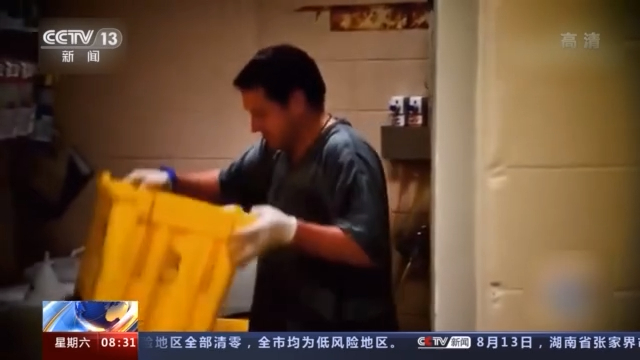 到底是谁在强迫劳动?“现代奴隶制”在美国私营监狱里上演