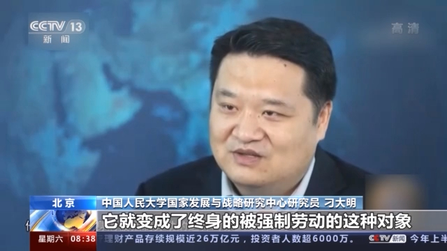 到底是谁在强迫劳动?“现代奴隶制”在美国私营监狱里上演