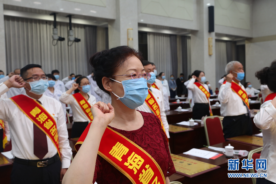 青海省召开庆祝第四个“中国医师节”大会