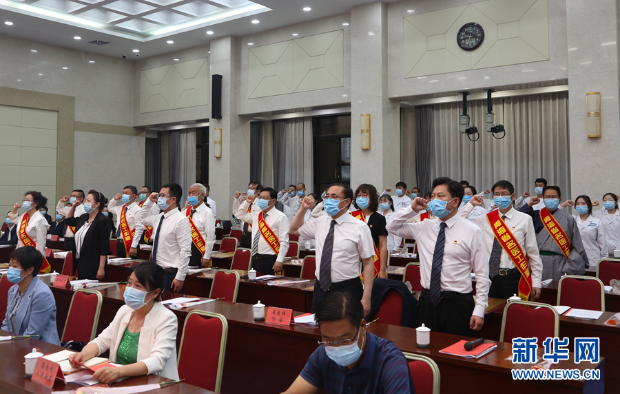 青海省召开庆祝第四个“中国医师节”大会