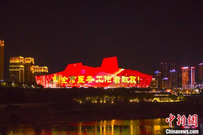 重庆医生致敬医师节：全心全意护百姓健康