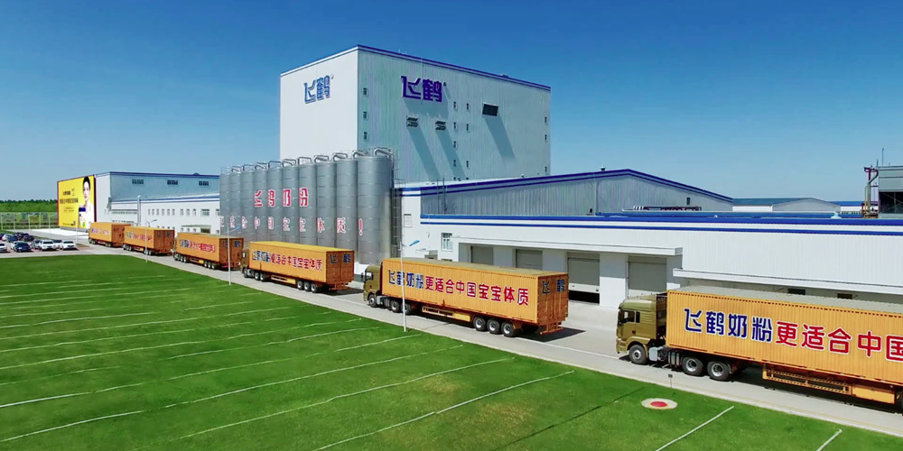 “专业管理+优质服务”筑牢高品质基石 中国飞鹤上半年营收115.4亿元