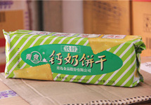 青岛食品8月20日终止挂牌新三板，将在深交所上市