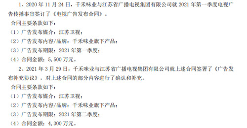 千禾味业净利下滑近6成，股价如泥石流下滑，高管纷纷减持