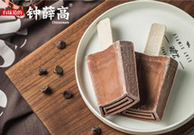 国产冰淇淋红遍网络 步入中高端领域竞争