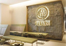 海底捞大规模扩张后遗症显现 少壮派上位能否实现逆袭