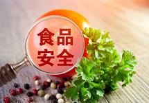 浙江狐猬食品公司香天下赤焰牛舌氧化酸败 山东壹方水瓶装水亚硝酸盐超标