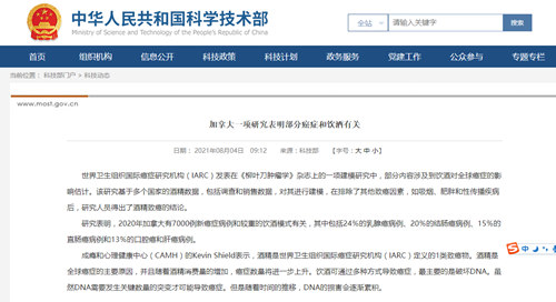 茅台出手“稳价稳市”为何整个白酒板块大跌?白酒行业虚火几何?