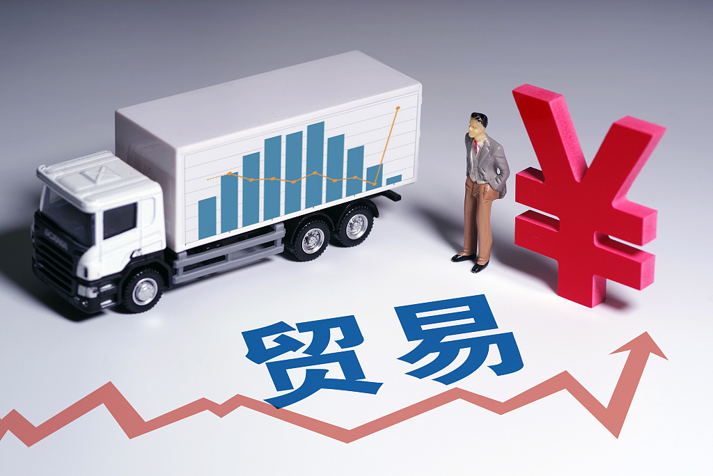 我国与自贸伙伴之间九成以上贸易实现零关税