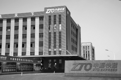 跨界布局商住地产加码电商物流园投资 快递巨头暗战“地产江湖”