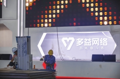 多益网络陷多事之秋：董事长指控前CEO或涉广告腐败