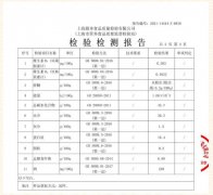 直播翻车？薇娅带货的低脂全麦欧包低标能量