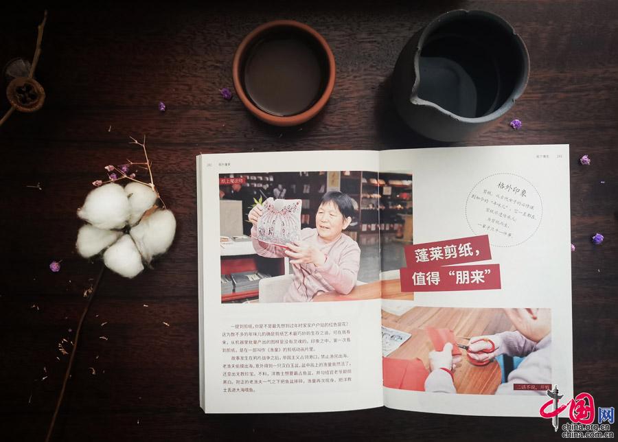 新作出版 | 孙小荣：为什么要提“阁外蓬莱”？