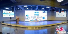 全国首套康养休闲旅游系列教材正式发布