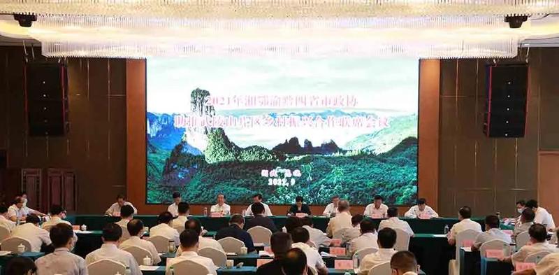 微信图片_20210917222928.jpg