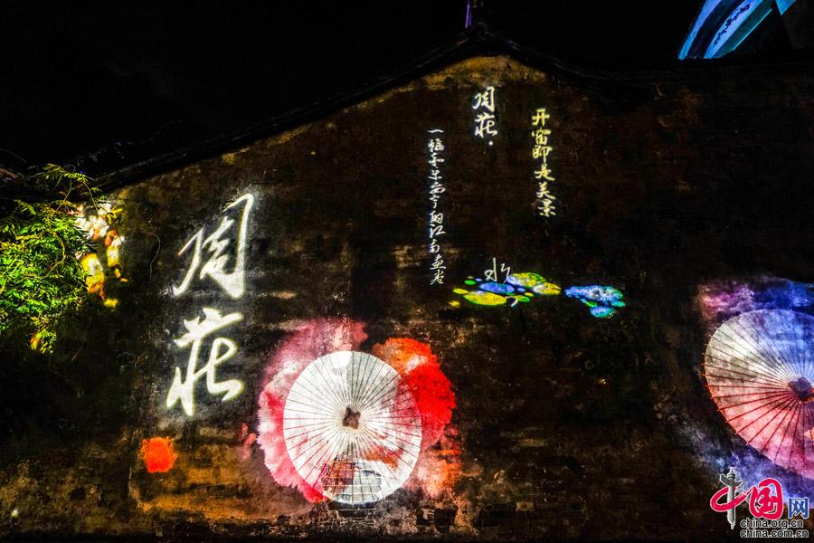 周庄中秋灯会火爆异常 传统文化沉浸体验受青睐