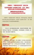 习近平：加快农业农村现代化 让广大农民生活芝麻开花节节高