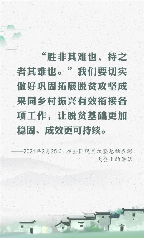 乡村振兴到底怎么干？习近平总书记给出方案