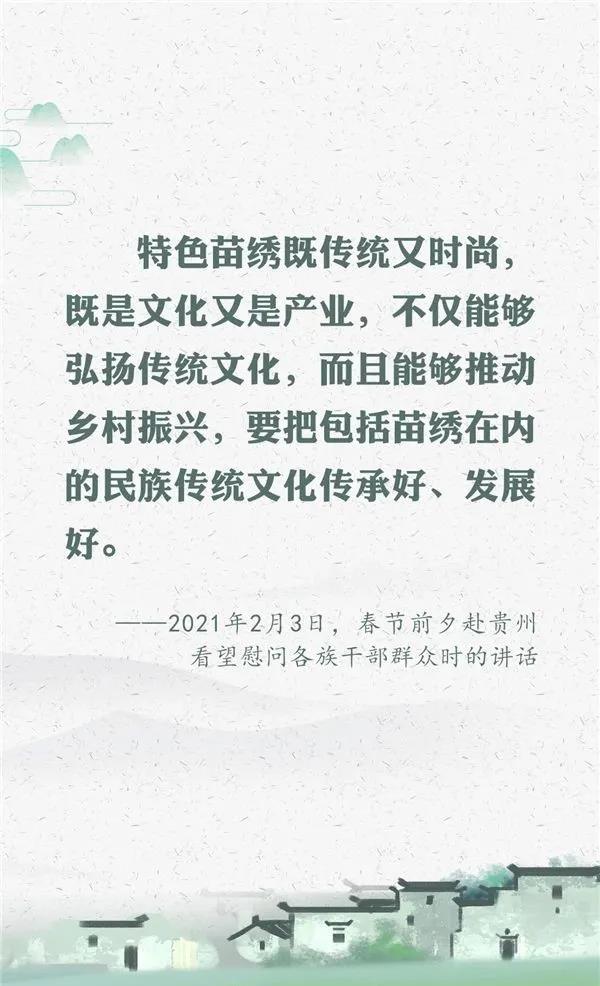 乡村振兴到底怎么干？习近平总书记给出方案