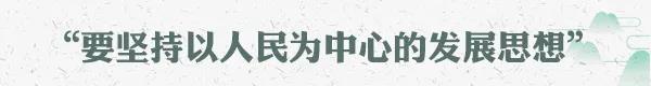 乡村振兴到底怎么干？习近平总书记给出方案