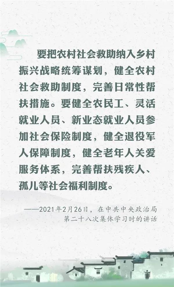 乡村振兴到底怎么干？习近平总书记给出方案