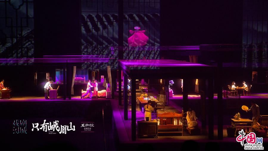 《只有峨眉山》:美轮美奂 找回人生的一场大戏